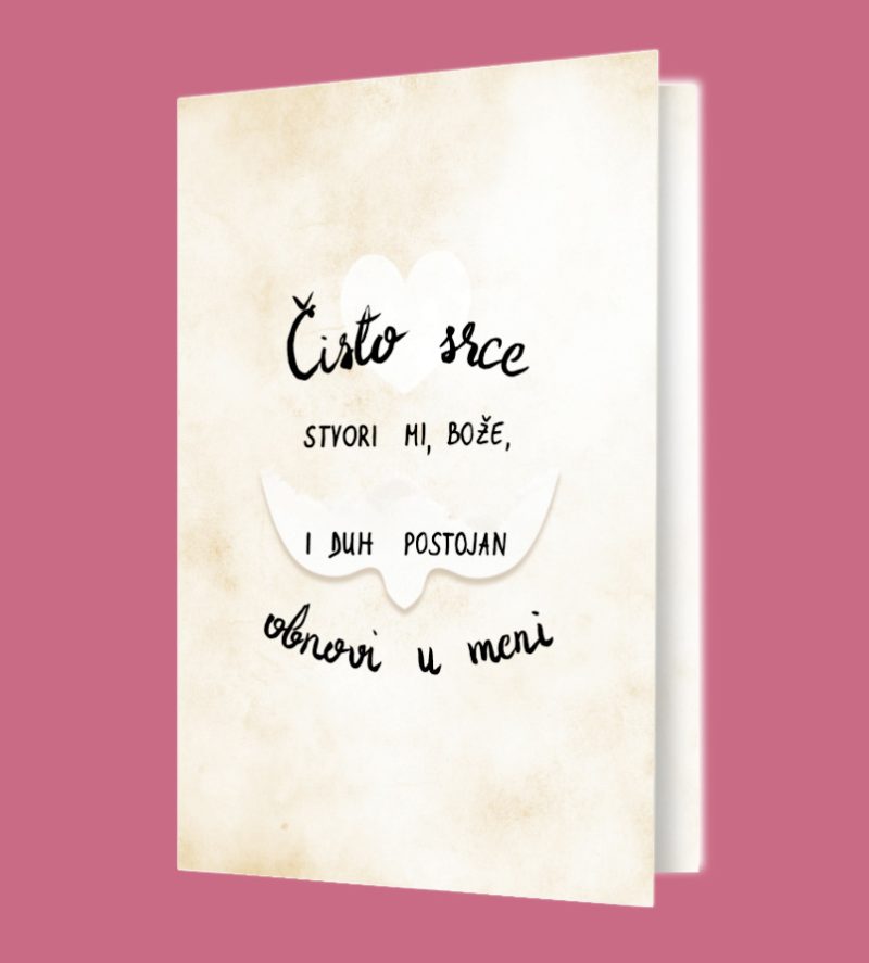 Čisto srce